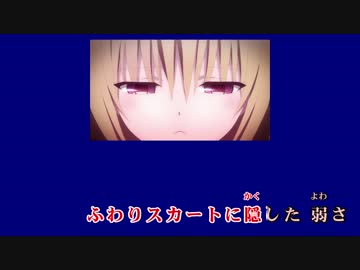 【ニコカラ】Gardens (TV size) [vocal cut]