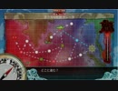 （艦これ）2015夏イベント　「もしも札が６枚付いたらこうなるE-5甲編」