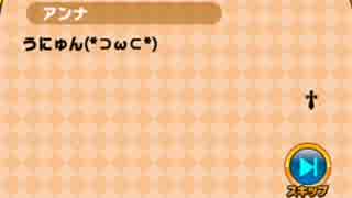[ウチ姫]二周年うにゅん(*⊃ω⊂*)