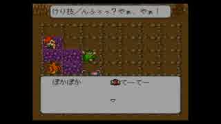 ライブアライブを実況プレイ⑮　原始編2/4