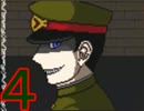 【獄都事変】「野郎２人でホラゲーやろう！」「お、おう」part4