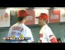 カープの試合後のアレ　8.14