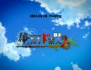 【ゆっくりTRPG】俺たちド素人２　最終幕・後編【ソードワールド】