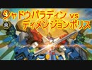 遊戯道楽がヴァンガードを楽しむ#その１