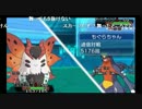 『ポケモンＯＲＡＳ』逃亡杯　もぐらvsもこう　決勝トーナメント