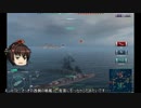 【WoWs】コルセア船長の巡洋艦日記 3回目【ゆっくり実況】