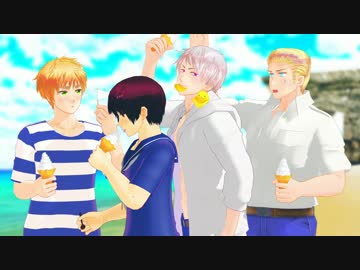 【APヘタリアMMD】夏っぽくぶんしゃか