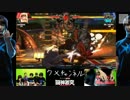 【闘神激突】ウメハラチャンネル 第5回 ゲストsako part3 2015.8.14