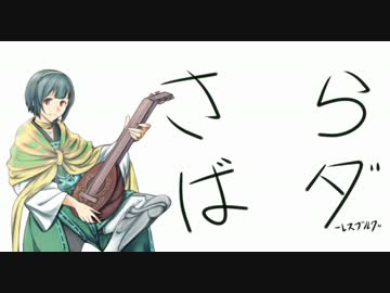 【卓M@S】さらばダーレスブルグサマーバケーションpart7