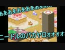 【実況】カービィボウルを攻略したい！part6-2