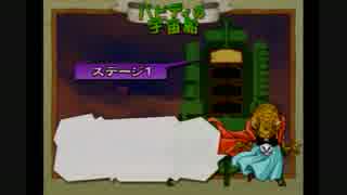 【実況】へっぽこアベル大好きなゲームをプレイ（ドラゴンボールＺ2）完