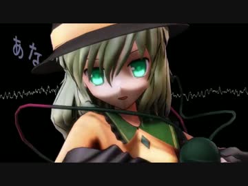 【第15回MMD杯本選】黒ストこいしちゃんでPVっぽいドーナツホール