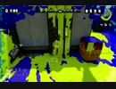 イカエンジョイ勢おっさんがやるスプラトゥーン73