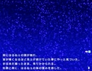 【実況】ほしのの。 [２０日目] 【マカダミ】