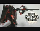 [ガンプラ]厨二的なサバーニャを作ってみた！[改造]
