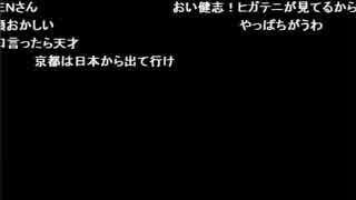 高田健志　ツイッター変更後の雑談　2015/08/05　その1