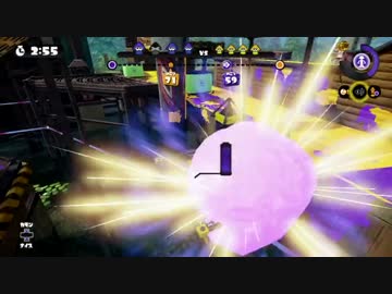 【スプラトゥーン】　ヤグラ奈美恵 part4 【実況】