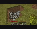 1日5分のマインクラフト　（作）　Part39