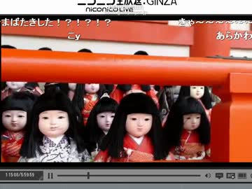 淡島② 人形供養の淡嶋神社の境内に潜入！