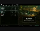 【Elder Scrolls V  Skyrim】　動画テスト