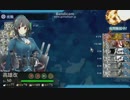 艦これ　2015夏イベ　E2ラストダンス
