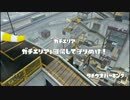 【スプラトゥーン】インクにまみれてガチマッチ part6【ウデマエＳ＋】
