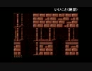 aisssyさんの プリンス・オブ・ペルシャ SFC版【実況プレイ】その11