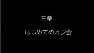 【htw実況】君が働くまで！僕らは！実況をやめない！【part5】