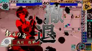 毘天で頑張る19【正三位C】