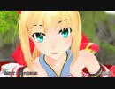 【第15回MMD杯本選】Tda式改変セイバーでワールドイズマイン