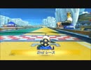 【マリオカート8】LaL vs Eins様 交流戦 3GP目