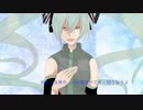 君はやっぱり愛されていて周りが盲目してるだけなのさ [初音ミク]