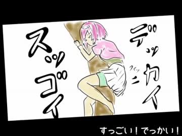 空耳風上あやか