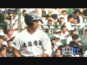 実況 「西岡大和という名前ですが、家族はみんな巨人ファン」