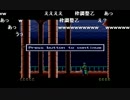 aisssyさんの プリンス・オブ・ペルシャ SFC版【実況プレイ】その12
