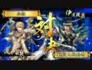【品物の戦国大戦226】 4枚キャッツ正義 対 5枚味方撃ち【正三B 対 正二E】