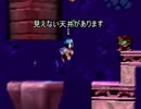 【ゆっくり実況】オワタ式で行く風のクロノア part:10