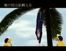 【第15回MMD杯本選】開示物語【Orpheus】