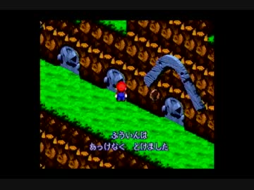 スーパーマリナRPG22.dnd