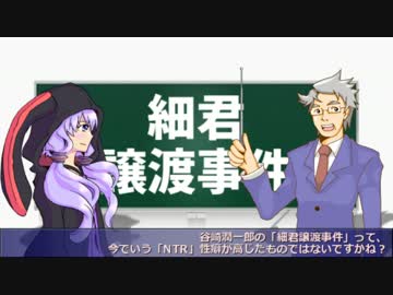 日本エロ文学講座 第15回　谷崎潤一郎「細君譲渡事件」の考察