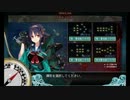 艦隊これくしょん 2015夏E2 『連合艦隊、ソロモン海へ！』 削りその弐