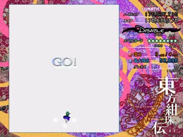 東方紺珠伝 Lunatic 早苗 完全無欠モード Stage4～5