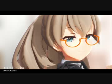 【第15回MMD杯本選】鈴熊の告白ライバル宣言！【MMD艦これ】