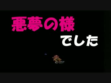 【実況】日刊　ぼくのなつやすみ　８月１５日