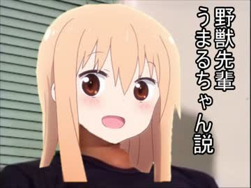 ベストセレクション 安田純平 うまるちゃん 人気のある画像を投稿する