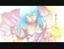 「愛してる」気持ちこめて歌ってみました...！【ゆぅらん】