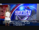 米大統領選挙　共和党候補選