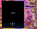 東方紺珠伝 Lunatic 早苗 完全無欠モード Stage6