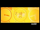 【実況】 みんなのリズム天国　part11