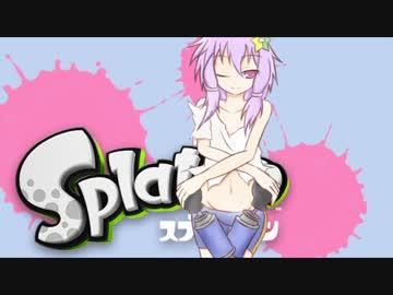 【Splatoon】シューターゆかりん奮闘記 20杯目【VOICEROIDO+実況】